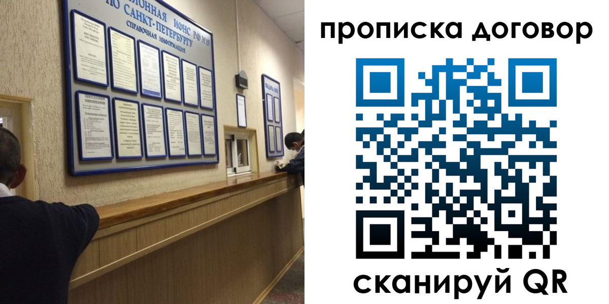 найти адрес прописки в Вилючинске