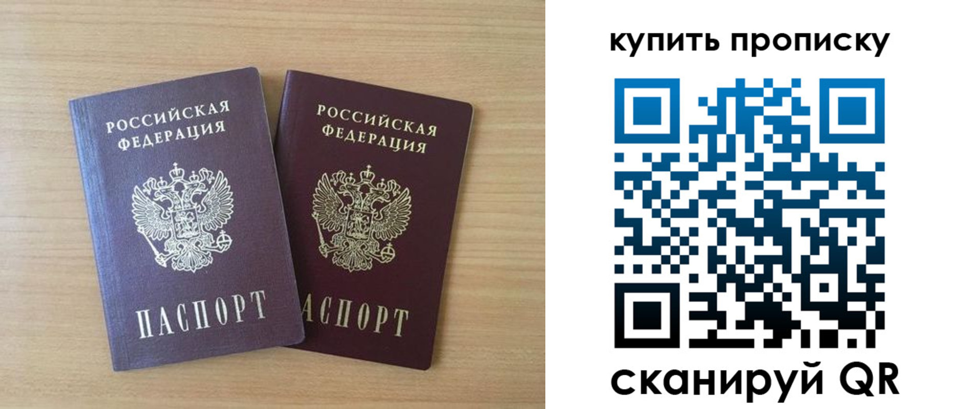 где прописаться в Вилючинске